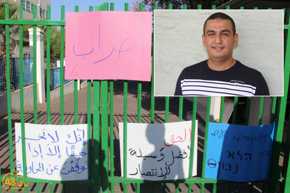 لجنة أولياء الأمور المحلية " على البلدية التوصل الى تفاهمات مع لجنة الآباء والا سنصعد من احتجاجاتنا"